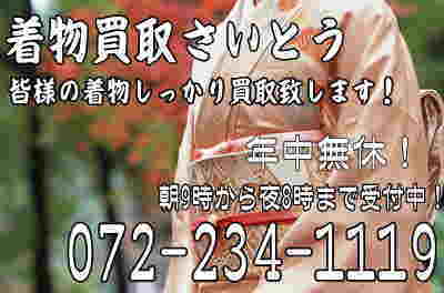 ����������@�F�l�̒����𐽐S���Ӕ��悳���Ē����܂��I